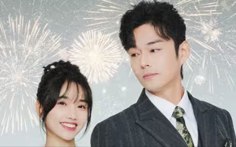 沈爺！夫人下山專為吸你靈氣(全集)