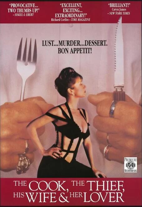 廚師、大盜、他的太太和她的情人(全集)