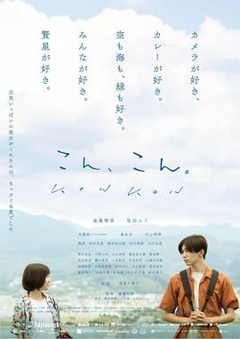 愛在輕聲告別時(全集)