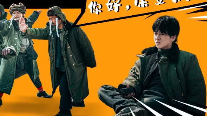 你好，保安隊長(全集)