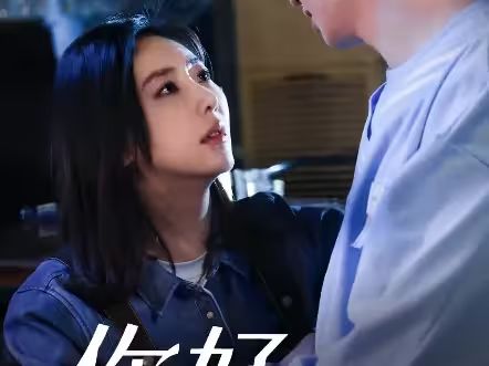 你好，楚若瑤(全集)