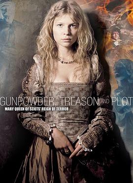 火藥、背叛和陰謀（原聲版）下(全集)