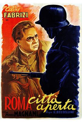 羅馬，不設(shè)防的城市