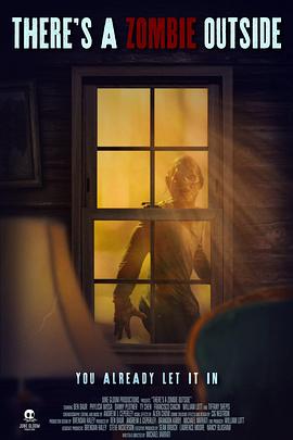 外面有個僵尸啊(全集)