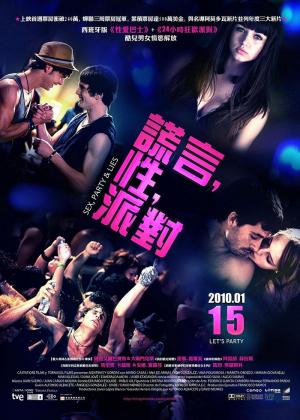 性，派對(duì)和謊言