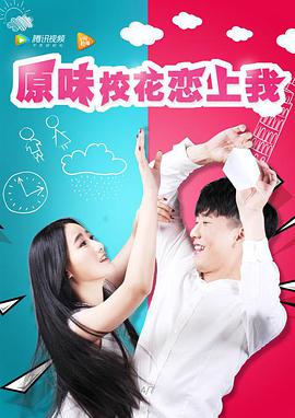 原味?；☉偕衔? class=