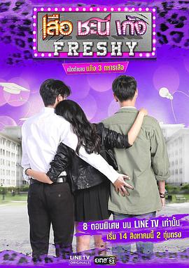 夏日菊花茶前傳(全集)