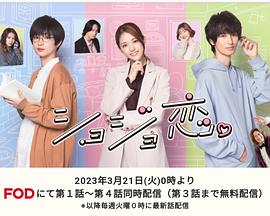 處女戀。(全集)