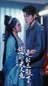 總裁快跑，您的夫人竟是公主殿下(全集)