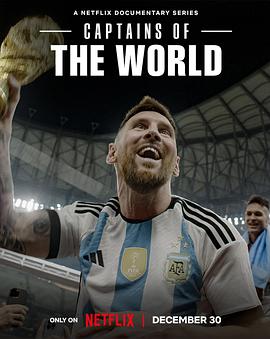 隊(duì)長(zhǎng)視角：?jiǎn)柖谲娭?全集)