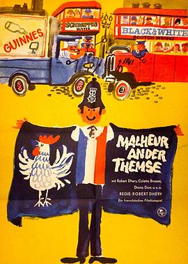 加油，法國隊！