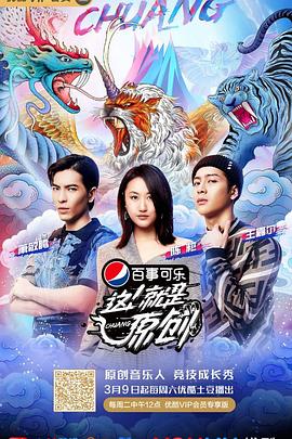 這！就是原創(chuàng)(全集)