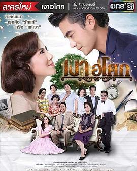 無(wú)憂花開2016(全集)