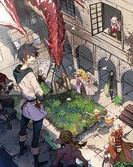 勇者、辭職不干了 OVA