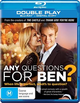 有要問本的問題嗎？