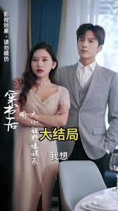 穿書后，大小姐野爆娛樂圈(全集)