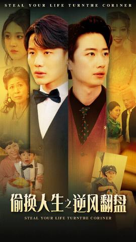 剛被分手，校花產(chǎn)房叫我簽字(全集)