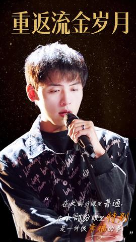 重返流金歲月&回檔2011當歌神(全集)