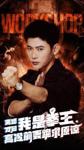 離婚才知我是拳王，高冷前妻跪求原諒(全集)