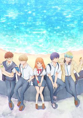 終究、與你相戀。(全集)