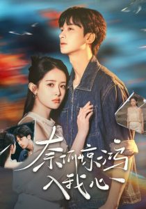 我有讀心術(shù)，前夫請投降(全集)