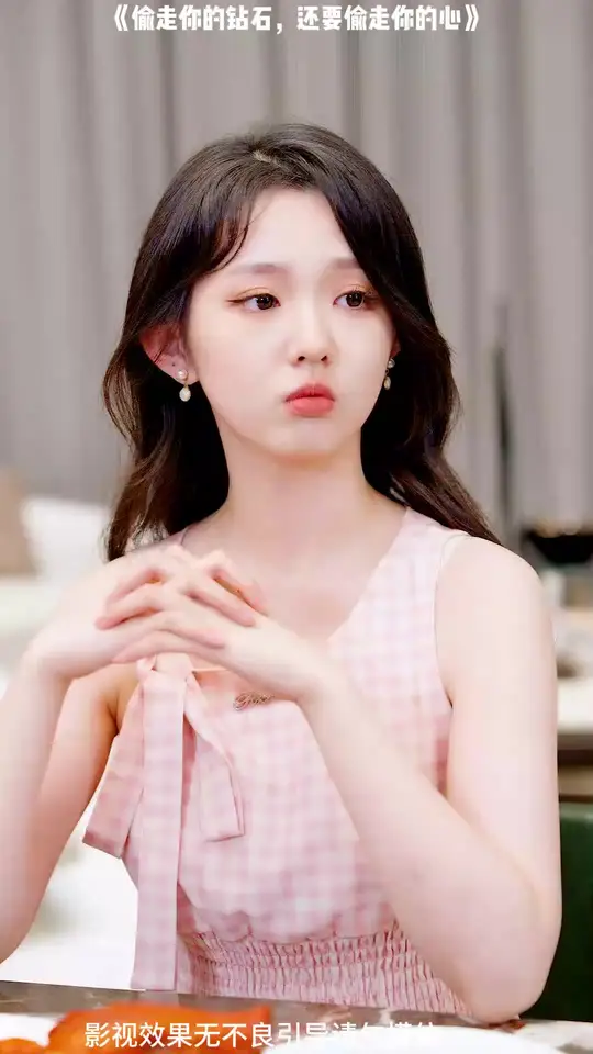 偷走你的鉆石還要偷走你的心(全集)