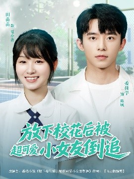 放下?；ê蟊怀蓯坌∨训棺?全集)