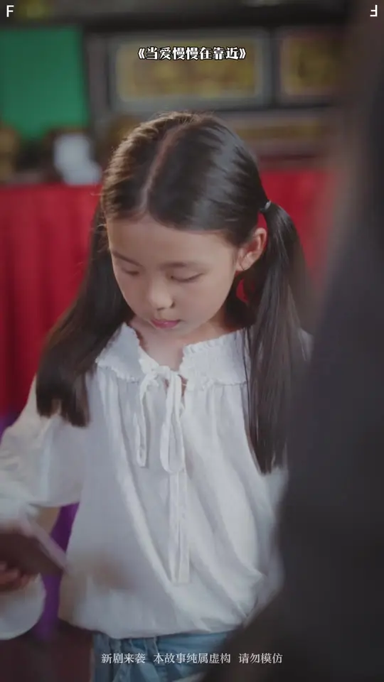 當愛慢慢在靠近(全集)