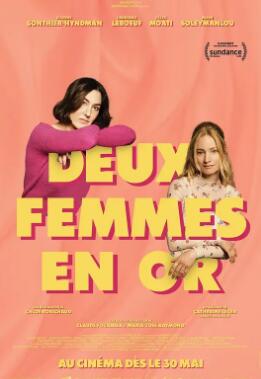 兩個(gè)女人2025