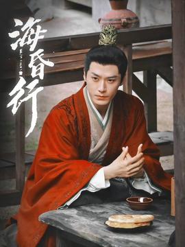 ?；栊械诙?全集)