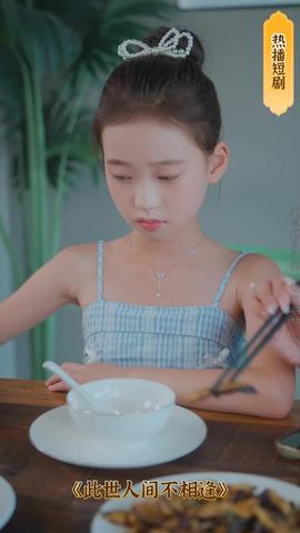 重生后，我登峰造極(全集)