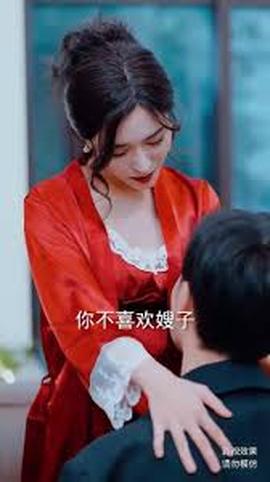 小二傳奇(全集)