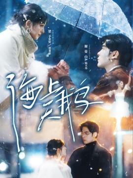 海上天鵝(全集)